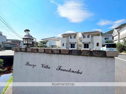 岡山県倉敷市児島田の口３丁目[3LDK/72.04m2]の外観5