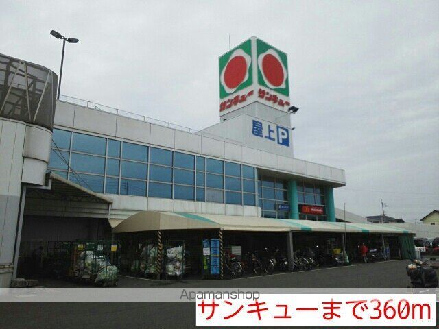ウォーターリバー和田の周辺写真