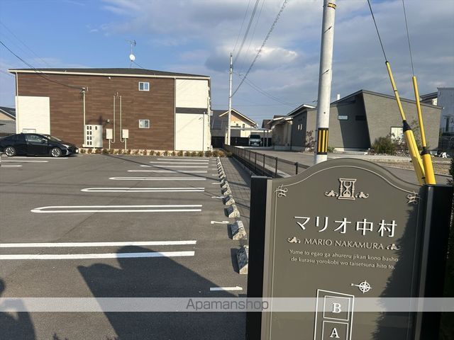 マリオ中村 Aの外観写真