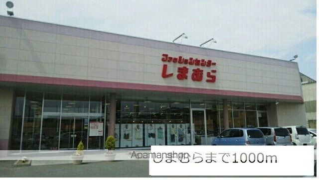 シグマIIIの周辺写真