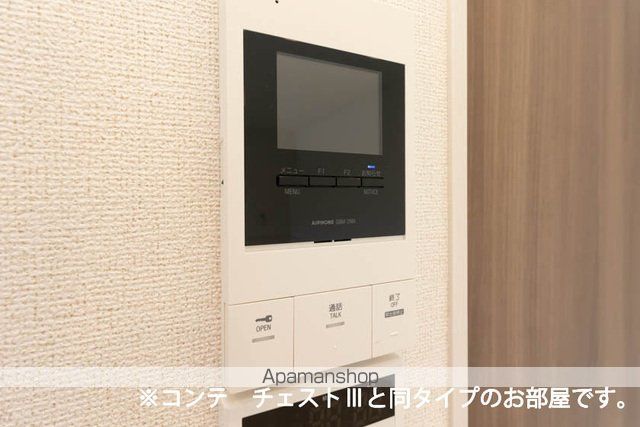 グランツ宇津木の内装写真