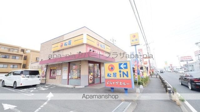 フレグランスコマキの周辺写真