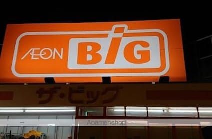 長野県長野市大字南堀[2LDK/68.42m2]の周辺1