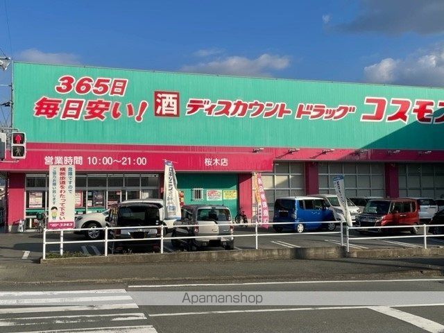 グローリー花立Vの周辺写真