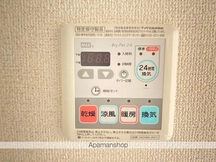 オーチャード　桐[2LDK/57.21m2]の内装5