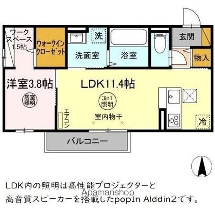Ｄーｒｏｏｍ御茶園[1LDK/41.86m2]の間取図