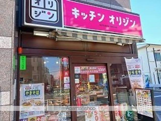 アルカディアIIIの周辺写真