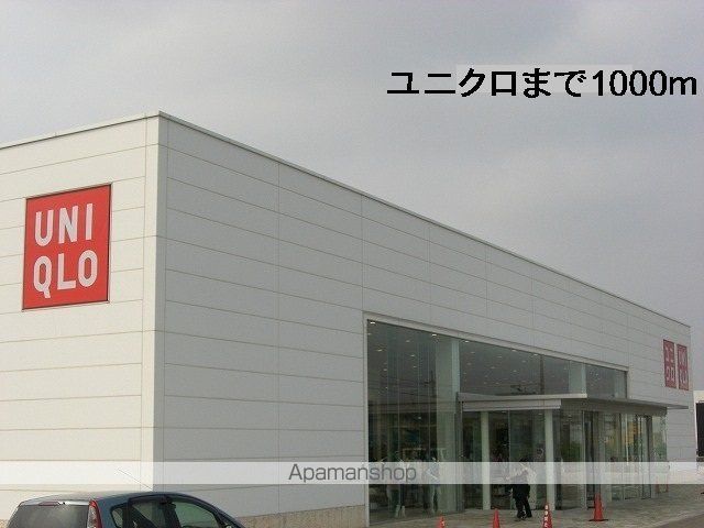 プラドール梓の周辺写真