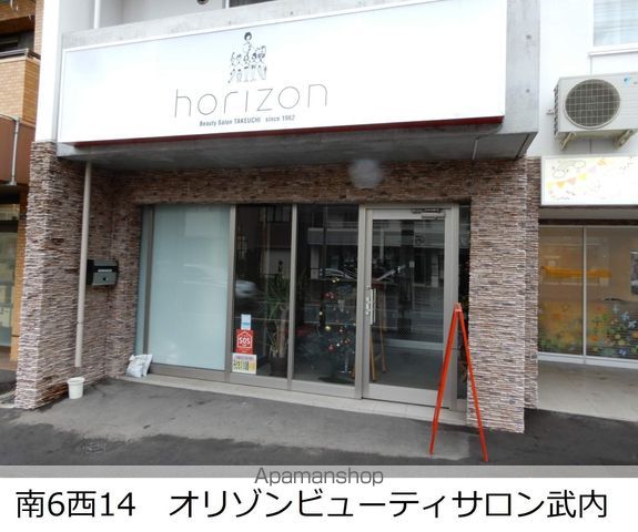 サンテミリオンの周辺写真