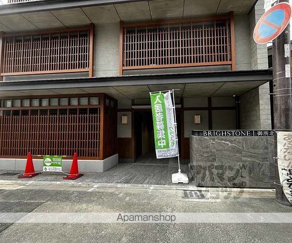 BRIGH STONE御所北の外観写真