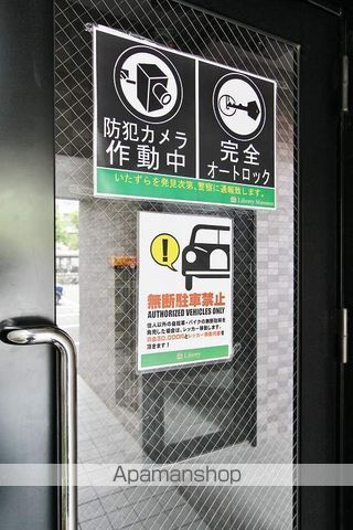 リバティマンションのその他写真
