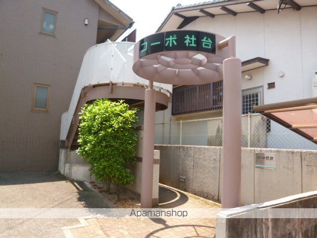 コーポ社台の外観写真