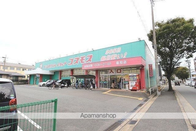 プレアEVL松島2丁目の周辺写真