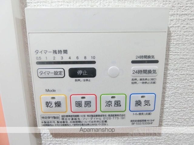 ヴァレッシア曳舟アンベリールの内装写真