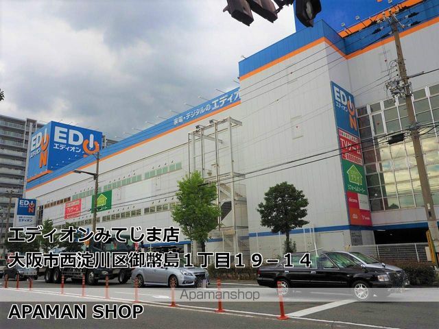 エスリード大阪ラ・リュールの周辺写真