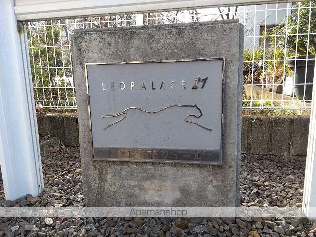 レオパレスカマン セジュールの内装写真