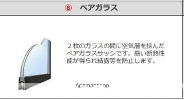 グランドコート飾西の内装写真