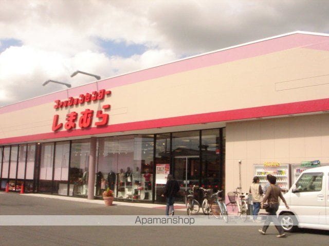 サンロード・Sの周辺写真