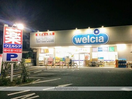 レオパレスアモーレ[1K/26.08m2]の周辺5