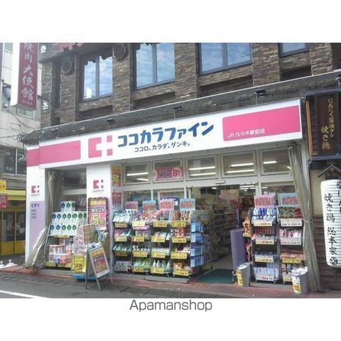 エコーマンションの周辺写真