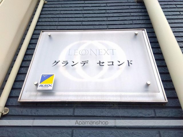 レオネクストグランデ セコンドの内装写真