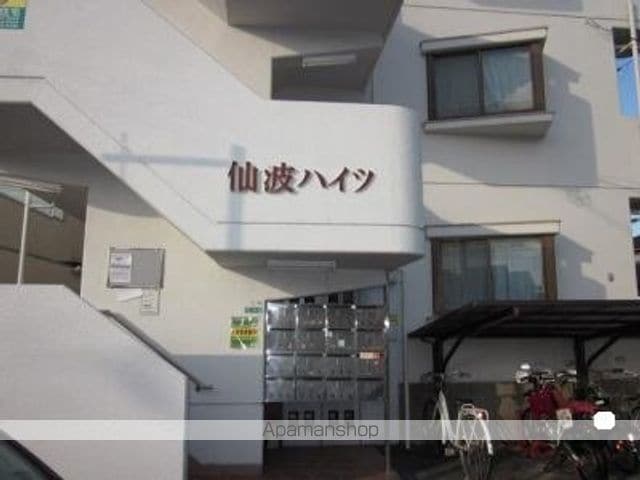 仙波ハイツの玄関写真