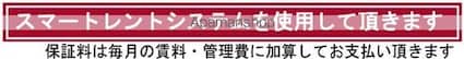 東京都新宿区上落合２丁目[1K/20.07m2]の内装2