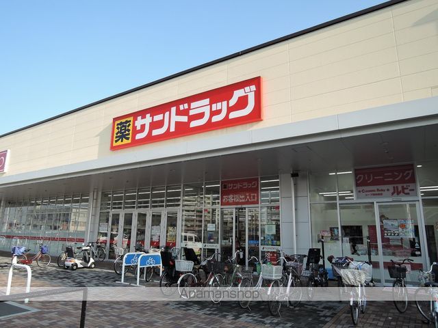 メゾンニシザの周辺写真