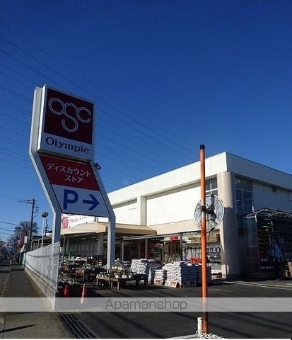 アーバンパレス北町の周辺写真
