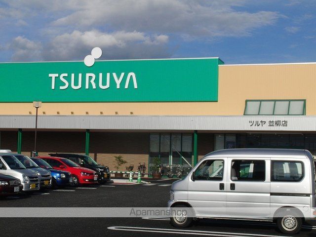 ハイツシャリオB棟の周辺写真