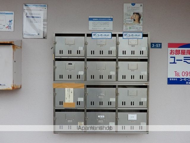 エスポワール和田のその他写真