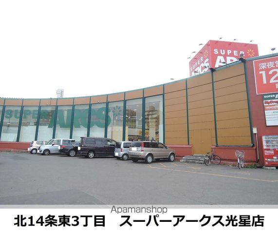 フリーダーガルテンの周辺写真