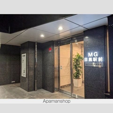 エムジー目黒駅前の玄関写真