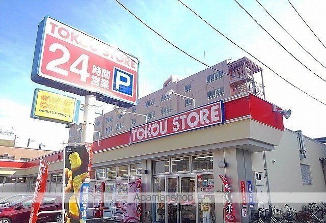 アルページュの周辺写真