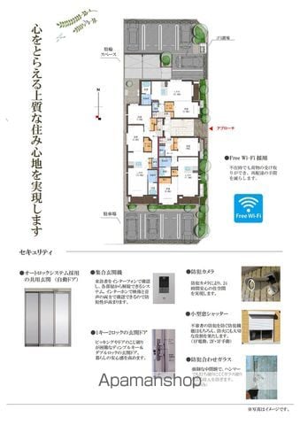 レジデンスHTKの内装写真