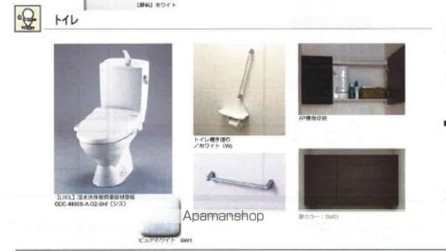 サンシャイン・パーク京町の内装写真