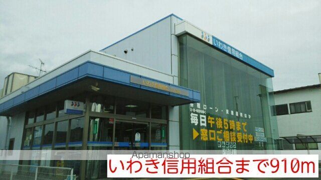 アンジュ フィデールの周辺写真