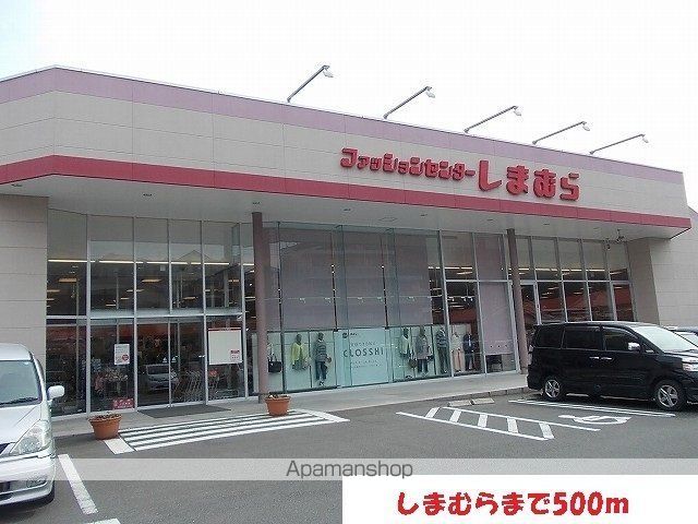 クローバーズヒル田上台の周辺写真