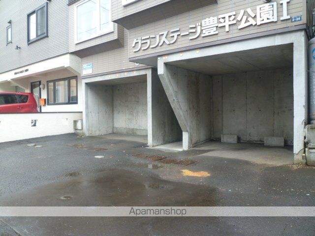 グランステージ豊平公園Iの外観写真