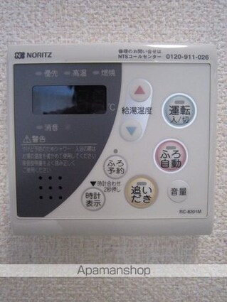 レオネクストジュネスⅦ[1K/31.05m2]のその他部屋・スペース1