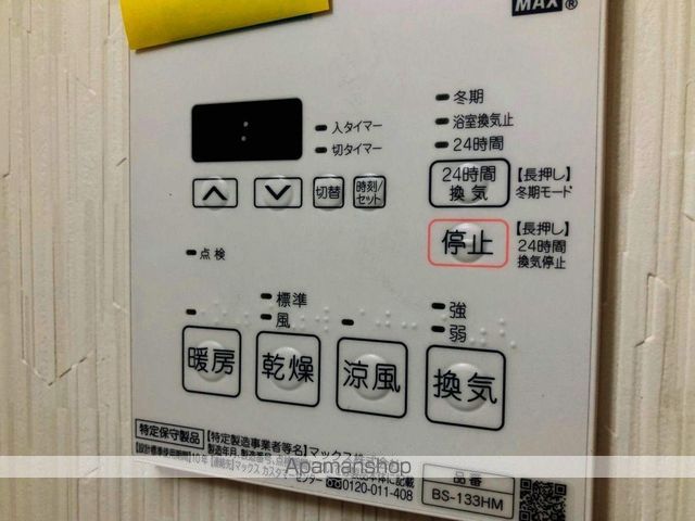 LIFEFIELD二日市駅前の内装写真