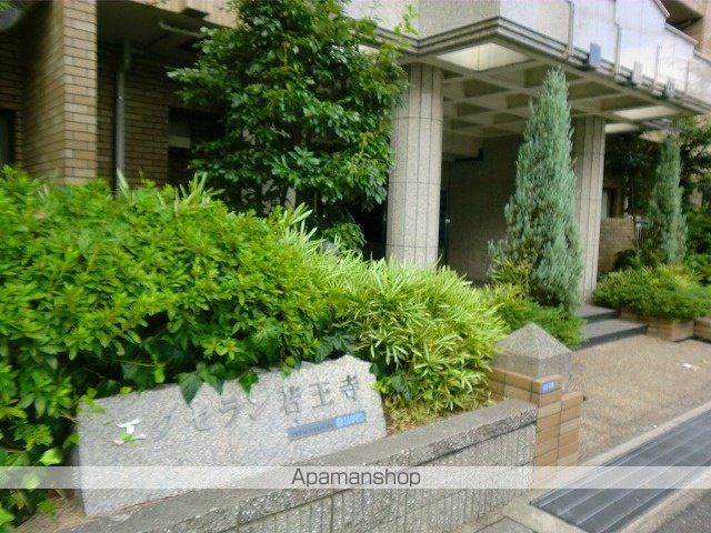 プラマー塚口のその他写真