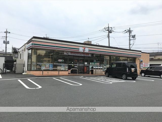 ロイヤルフラッツ相模原の周辺写真