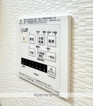 ＳーＲＥＳＩＤＥＮＣＥ中新町ａｖｅｌｉｓ[1LDK/30.39m2]のその他設備