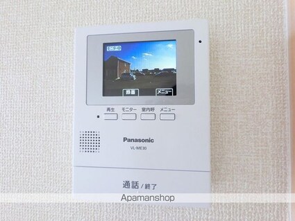 ルミエール　Ａ＆Ｋ　ⅠⅡⅢ[2DK/55.37m2]のその他設備