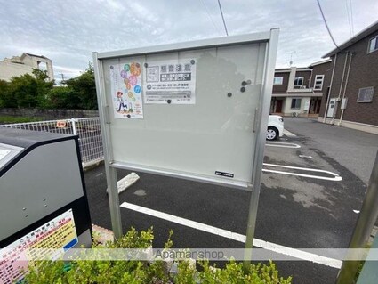 香川県高松市木太町[2LDK/56.81m2]の共用部1
