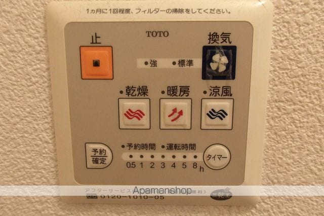 シャポー2000の内装写真