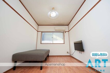 マンションサンライン[1K/18.1m2]の内装5