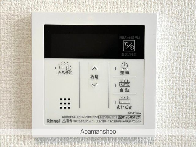 テラス丘の上Ｃ 101 ｜ 千葉県船橋市二宮１丁目71-17（賃貸アパート2LDK・1階・51.07㎡） その24