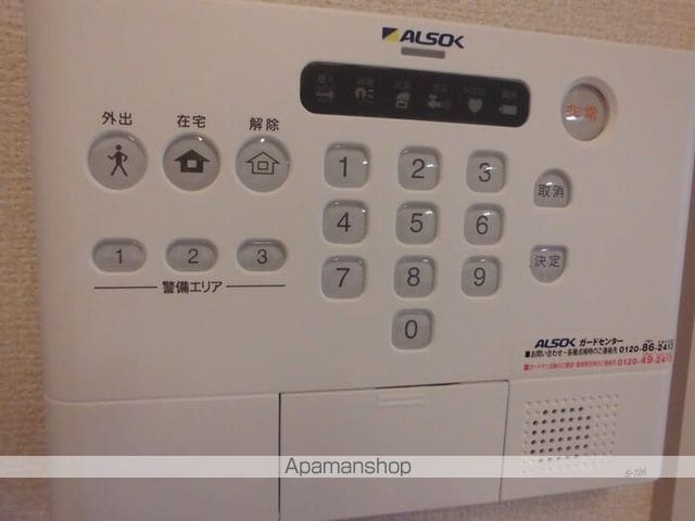 【サザンハート吉岡　Ａ棟の内装9】